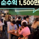 상구맥주 - 청주시 흥덕구 짐대로72번길 41 | 상구맥주