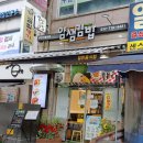 얌샘김밥부천 - 부천시 원미구 조마루로385번길 92 | 얌샘김밥부천