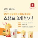 공차홈플러스 티스토리