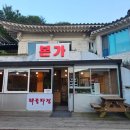 그리고;만두 이미지