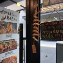 어머니가 구워주신 생선구이 | 충무로 맛집 어머니가 구워주신 생선구이 (생선구이 외)