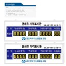 경인북부수산업협동조합 이미지
