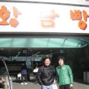 경주(부산) 이미지