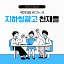 주식회사지광 이미지