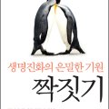 한생프라임