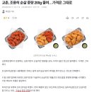 아리치킨 - 파주시 숲속노을로 299 | 아리치킨