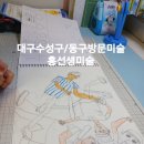 야구하는 친구들