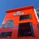 짱오락실 수원역점 이미지