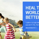에이치케이이노엔(주) 이미지