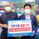 운화농장 이미지