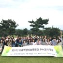 근로복지공단제주어린이집 이미지