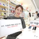 통신아울렛