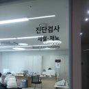 (구)한일병원1(좌측) | 산전검사 청구 방법 서류 지급 기간 모바일 천호 서울미즈병원 후기 어렵지 않아요~