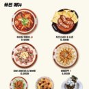 오잘전맥집 이미지