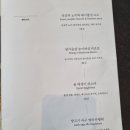 존맛JMT