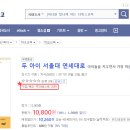 연세대서점 이미지