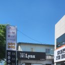 북부순환주유소 이미지