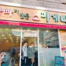 아빠가만든스파게티 네이버블로그