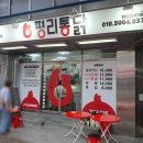 신평리시장 입구 이미지