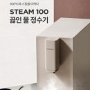 정수기 하이마트 이미지