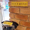 면목동-185 이미지
