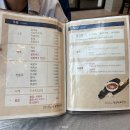 강릉경포물회 네이버블로그