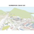 초촌면행정복지센터 이미지