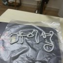 마이미미 반려견미용실 | 폴메디슨 판텔라 왁싱크림 내돈내산 후기, 미용실 약품 냄새 효과도 미미