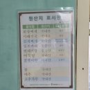 화순 | 제주 안덕 화순 맛집 제주화순밥집 제육볶음 한상, 정이 느껴졌던 식당