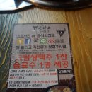 곱창고 덕천점 이미지