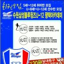 수원삼성평택아카데미