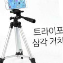 하나텍 이미지