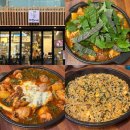 대성 | 녹번동 맛집 닭도리탕 맛집 '대성이네' 깻잎찜닭 후기