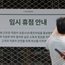 현대백화점무역센타