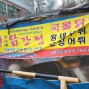 순이네푸드