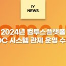 (주)컴투스플랫폼 이미지