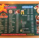 썸타는치킨찜닭떡볶이포차 이미지