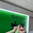 차표한장 | 📚2026 국제 도서전 가기 전 필독, 준비물과 굿즈 언박싱🎶