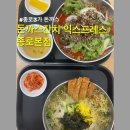 3가 돈까스 돈까스잔치 익스프레스 종로본점 이영자추천 맛집 돈잔국수 숯불고기비빔국수 내돈내산 후기