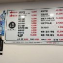 부곡(대창) 이미지