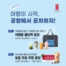 공차인천서 이미지