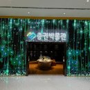 증권박물관(부산관) 이미지