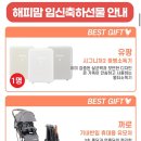 해피맘 네이버블로그