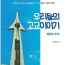 도넛츠이야기 이미지