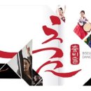 한국무용(작품반) 이미지