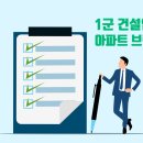 주식회사에코이앤씨 이미지