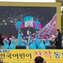 아미초교 이미지