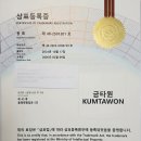 금타카페