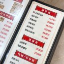 연산역 | 연산역 맛집 | 리월향 방문 후기