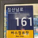 (주)대명종합유통